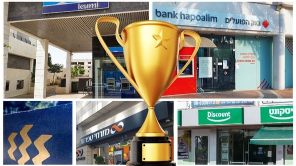 מזרחי טפחות, צילום: יחצ מזרחי טפחות; הבנק הבינלאומי, צילום: הבינלאומי; תמונות הבנקים: dreamstime; עיבוד: פאנדר 